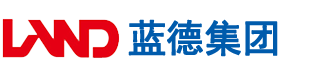 大骚逼性爱高清视频鸡安徽蓝德集团电气科技有限公司